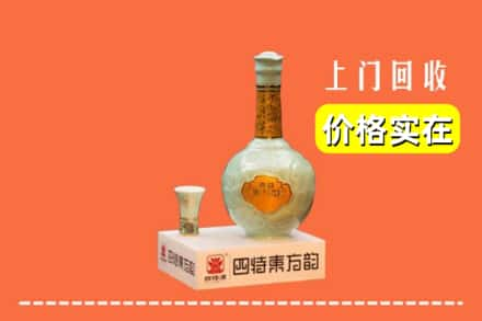 梓潼县回收四特酒