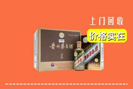 梓潼县回收彩釉茅台酒